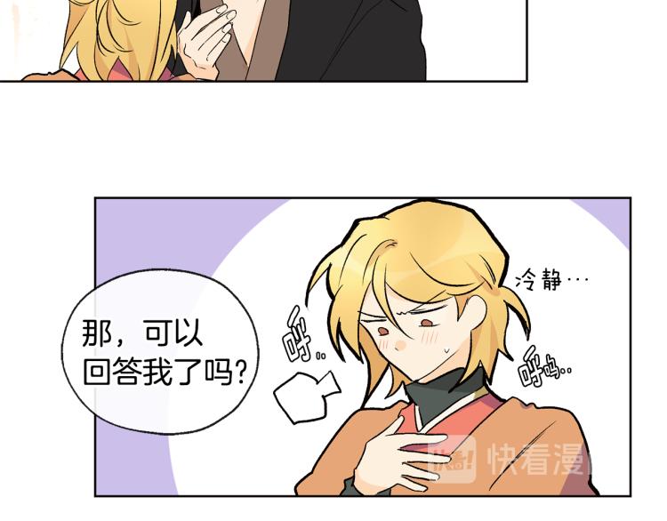第44话 一起走吧69