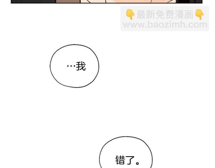 第44话 一起走吧7