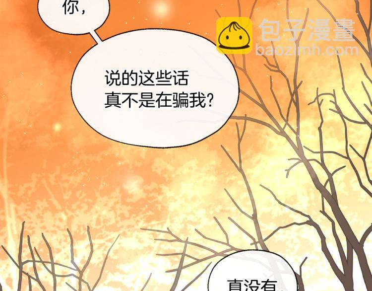 第44话 一起走吧72