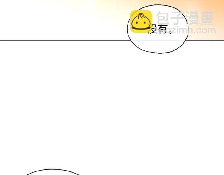 第44话 一起走吧74