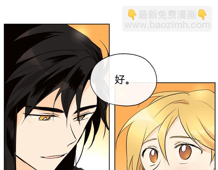 第44话 一起走吧77