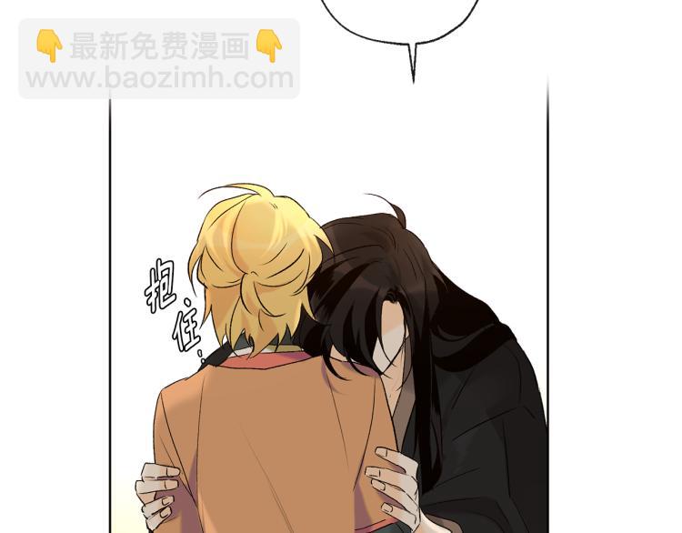 第44话 一起走吧8