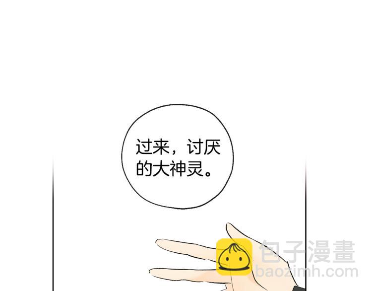 第44话 一起走吧80