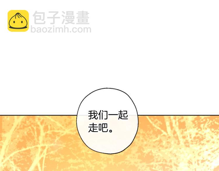 第44话 一起走吧85