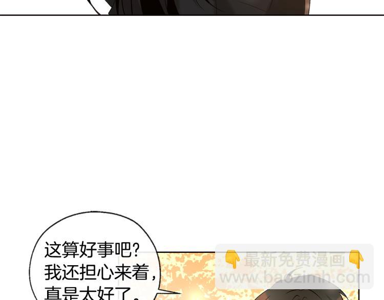 第44话 一起走吧87