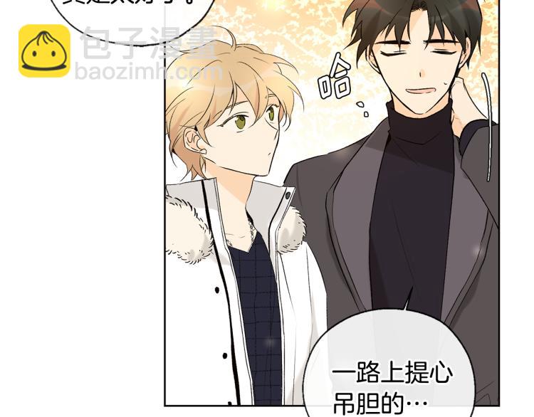 第44话 一起走吧88