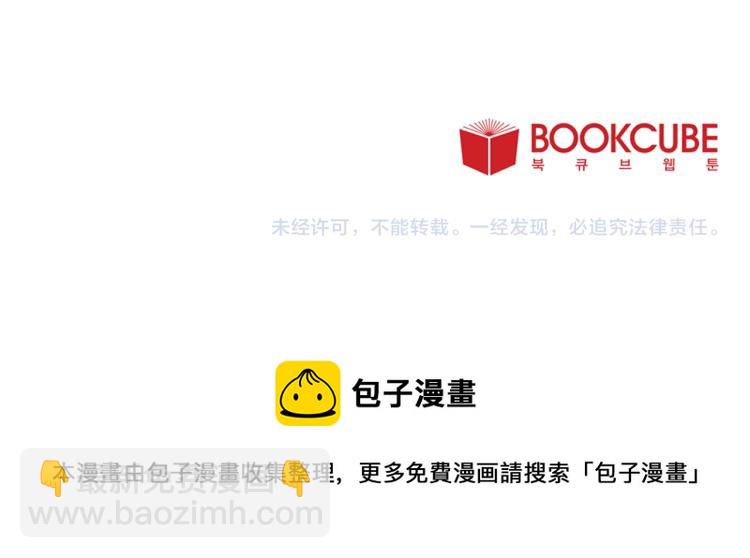 第44话 一起走吧94