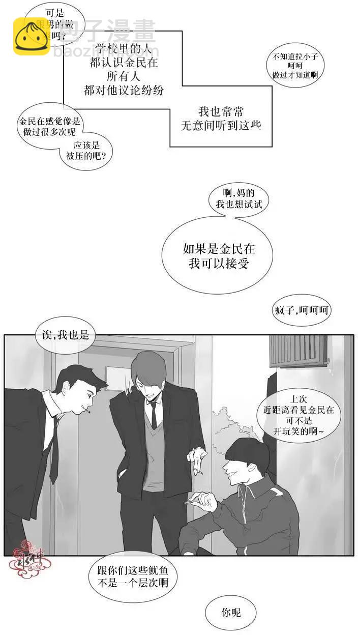 第02回4