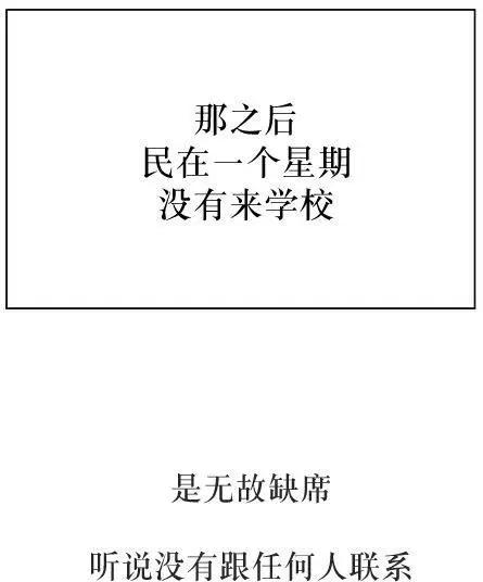 第03回14