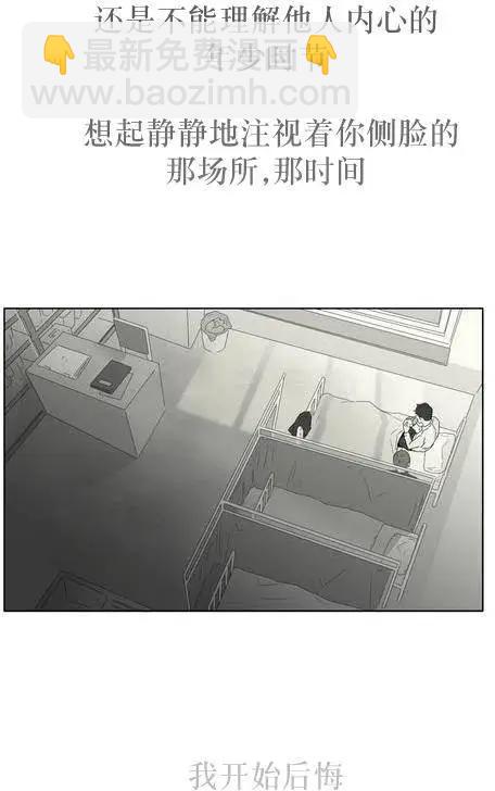 第03回16