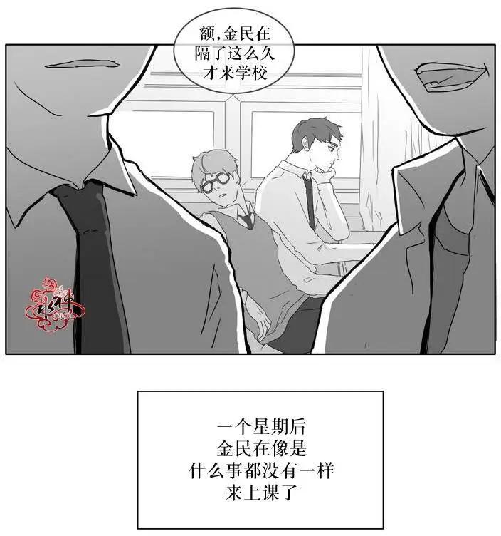 第03回17