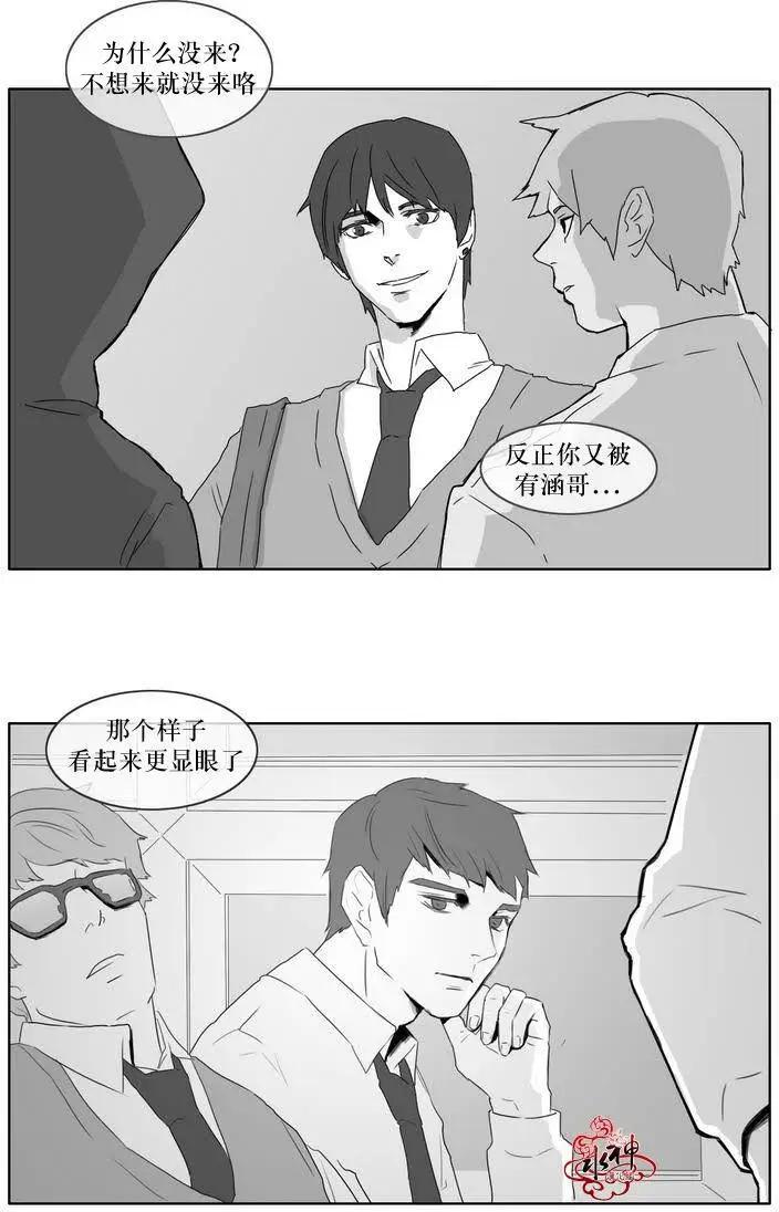第03回19