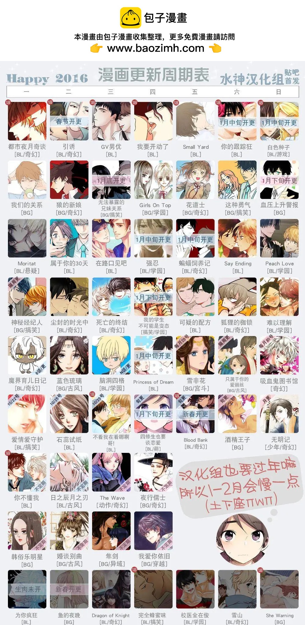 第03回22