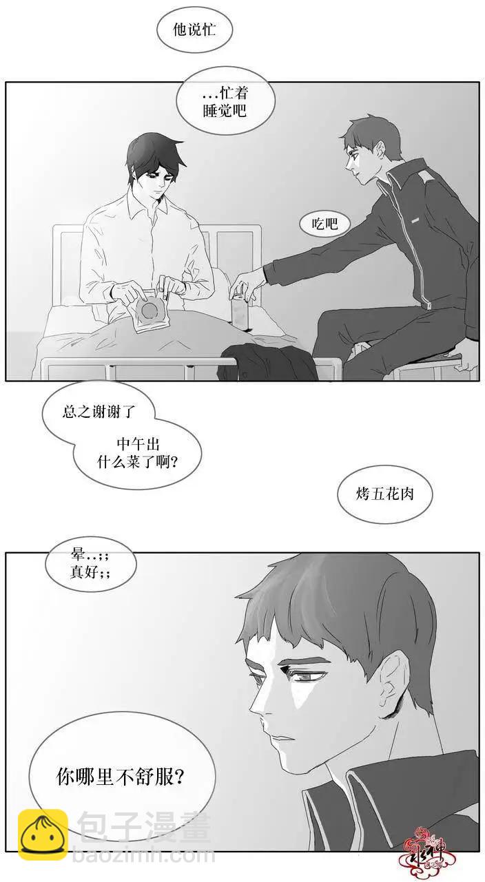第03回6