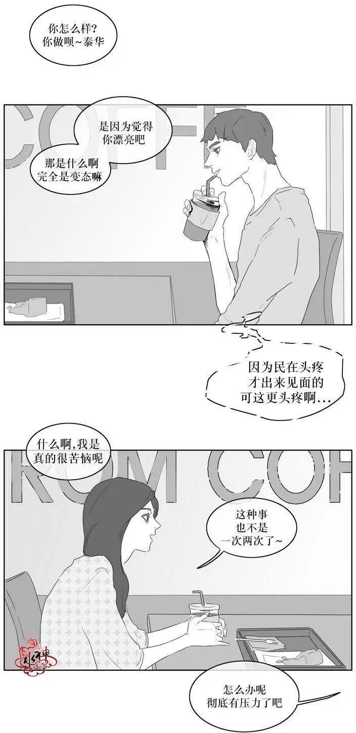 第04回17