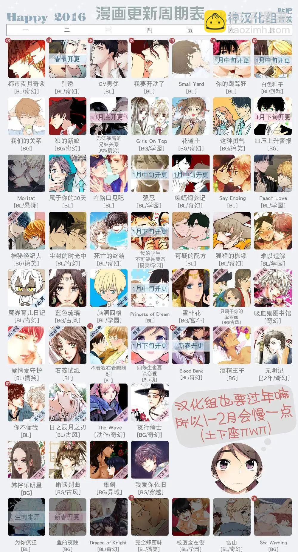第04回20
