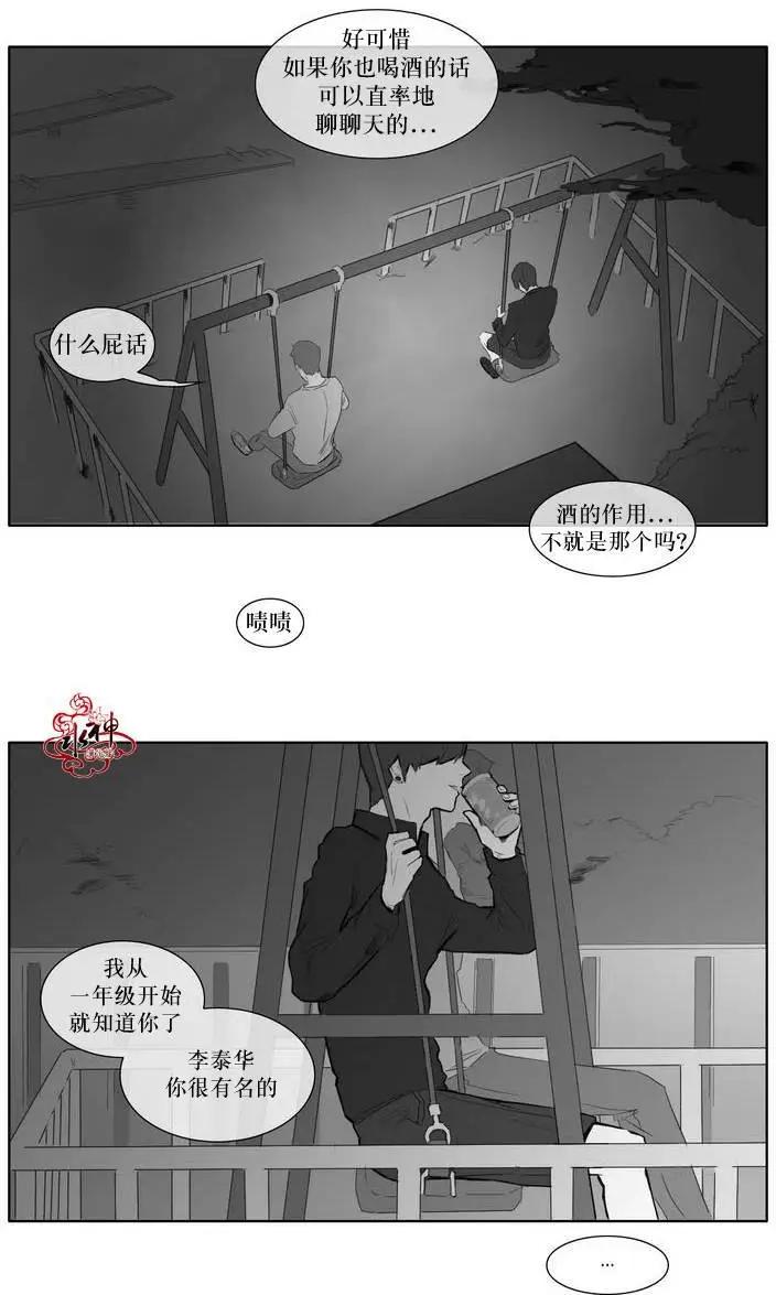 第05回14