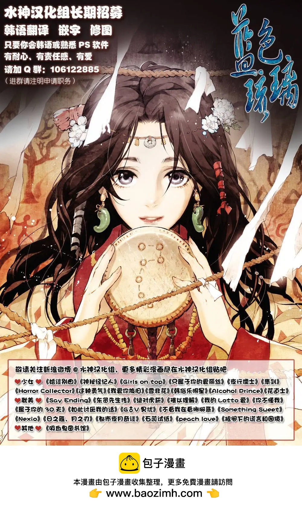 第05回21