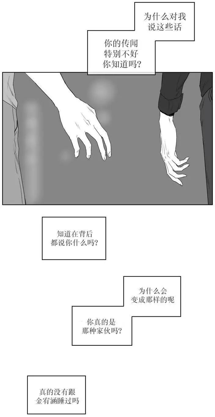第06回10
