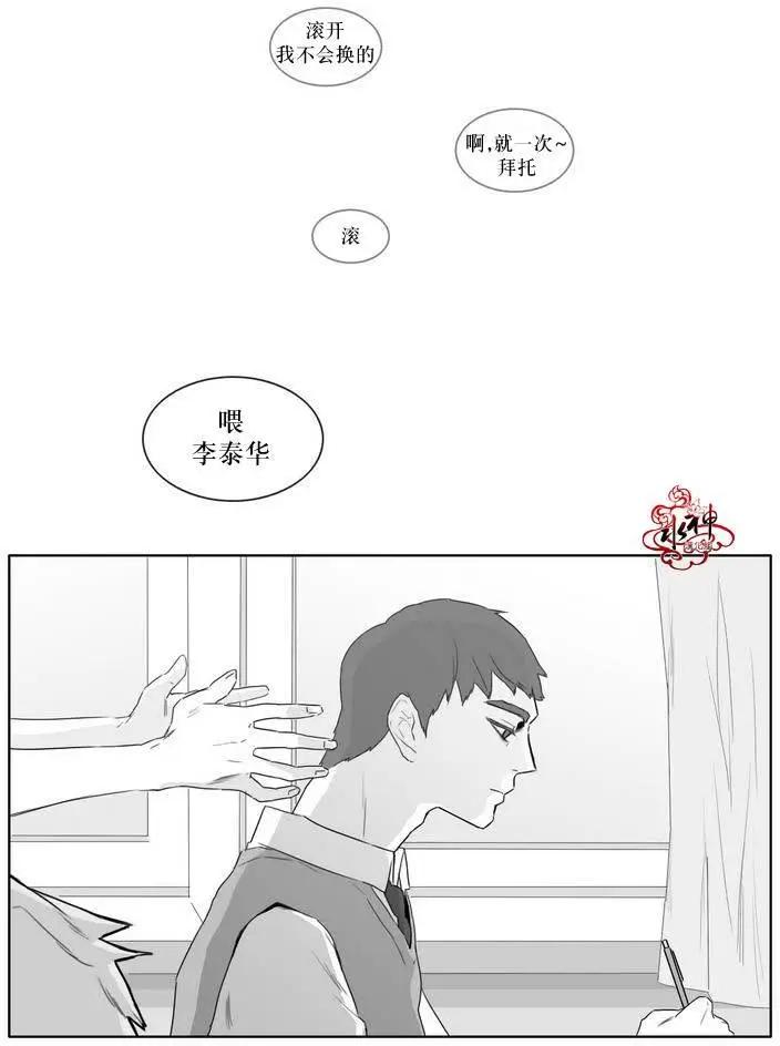 第06回12