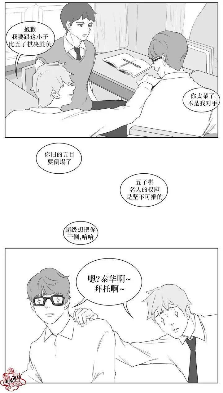 第06回14