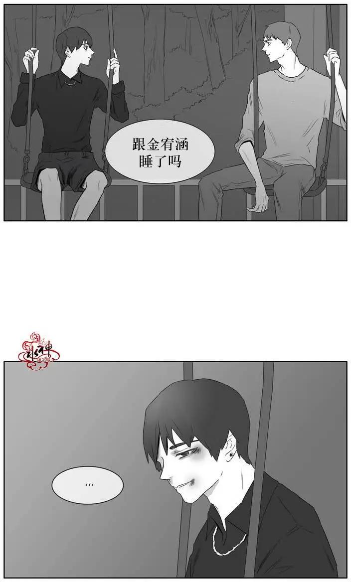 第06回5