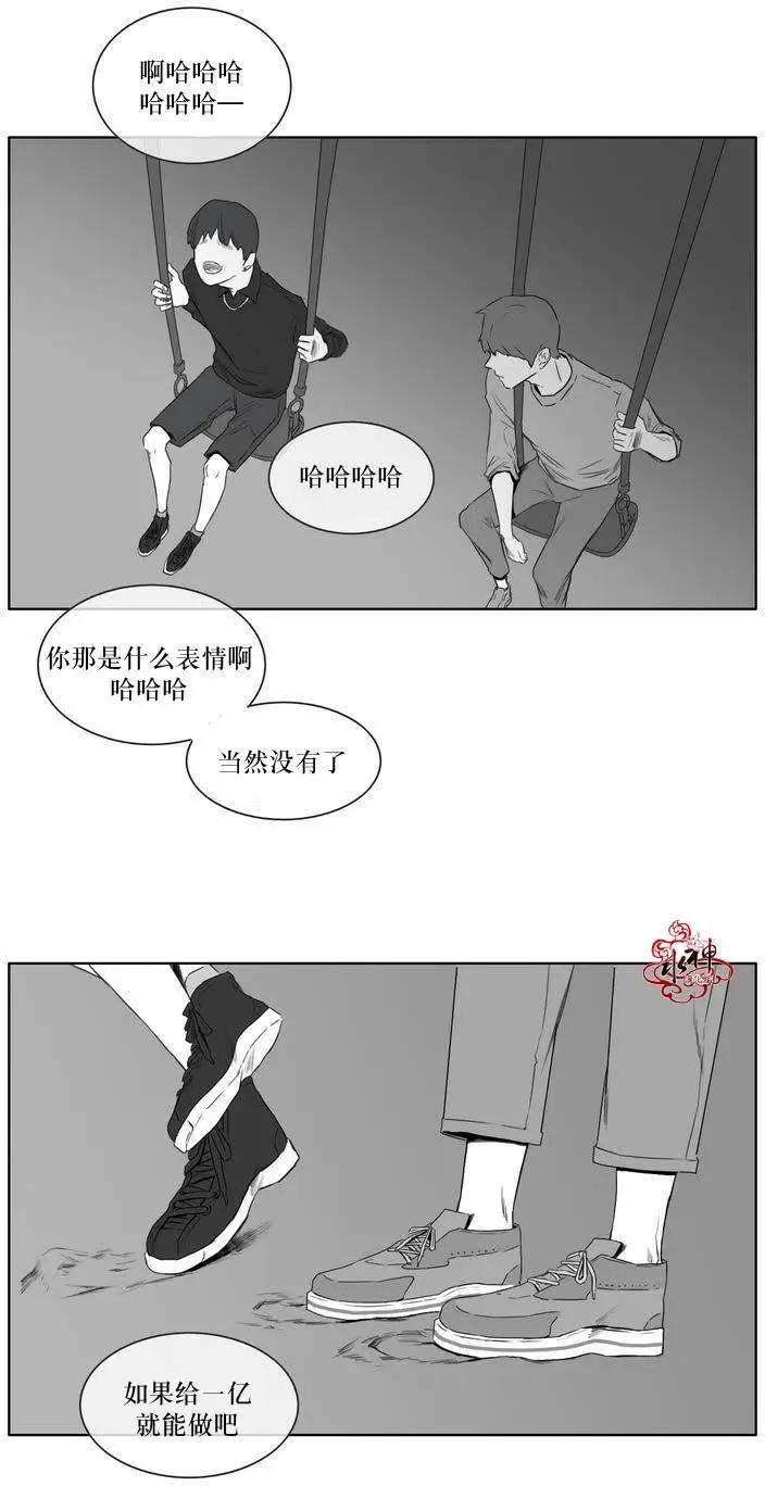 第06回7
