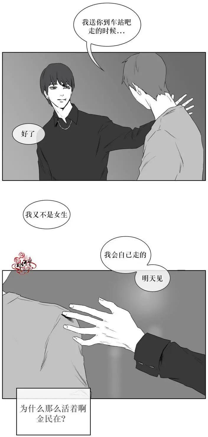 第06回9