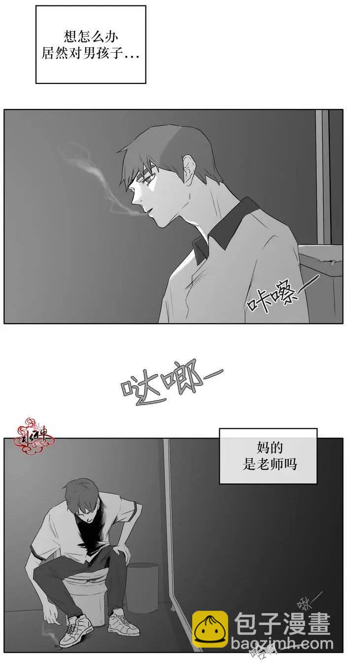 第07回11