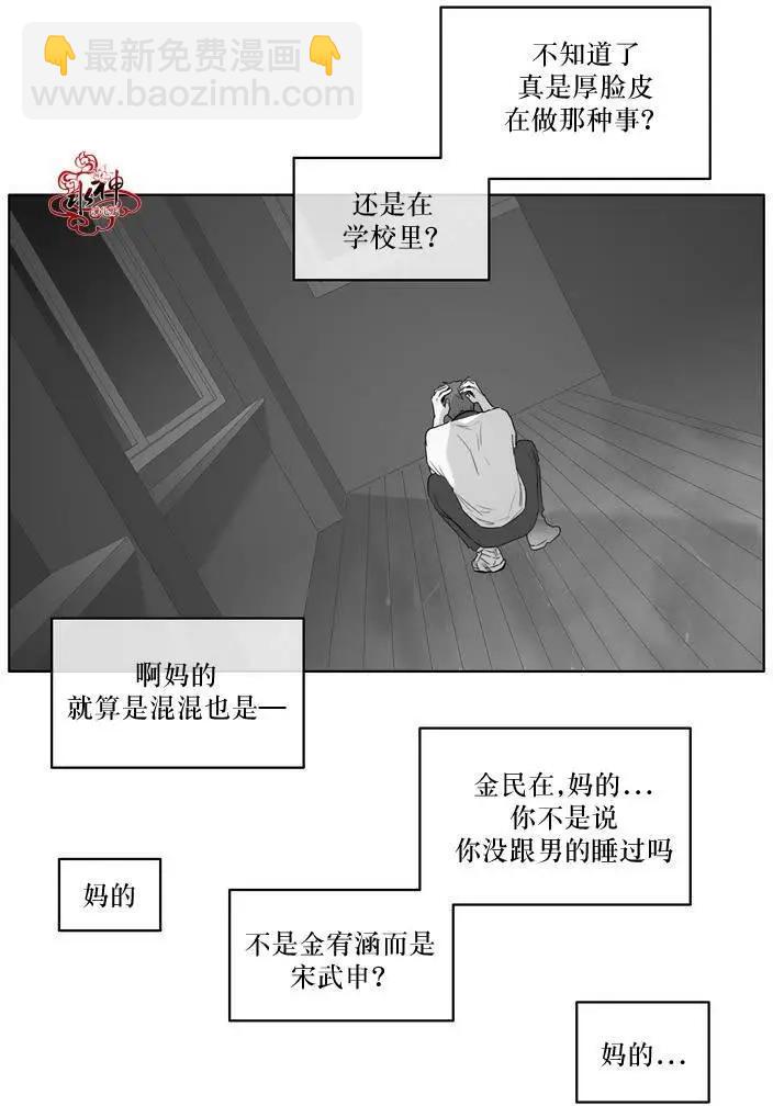 第08回10