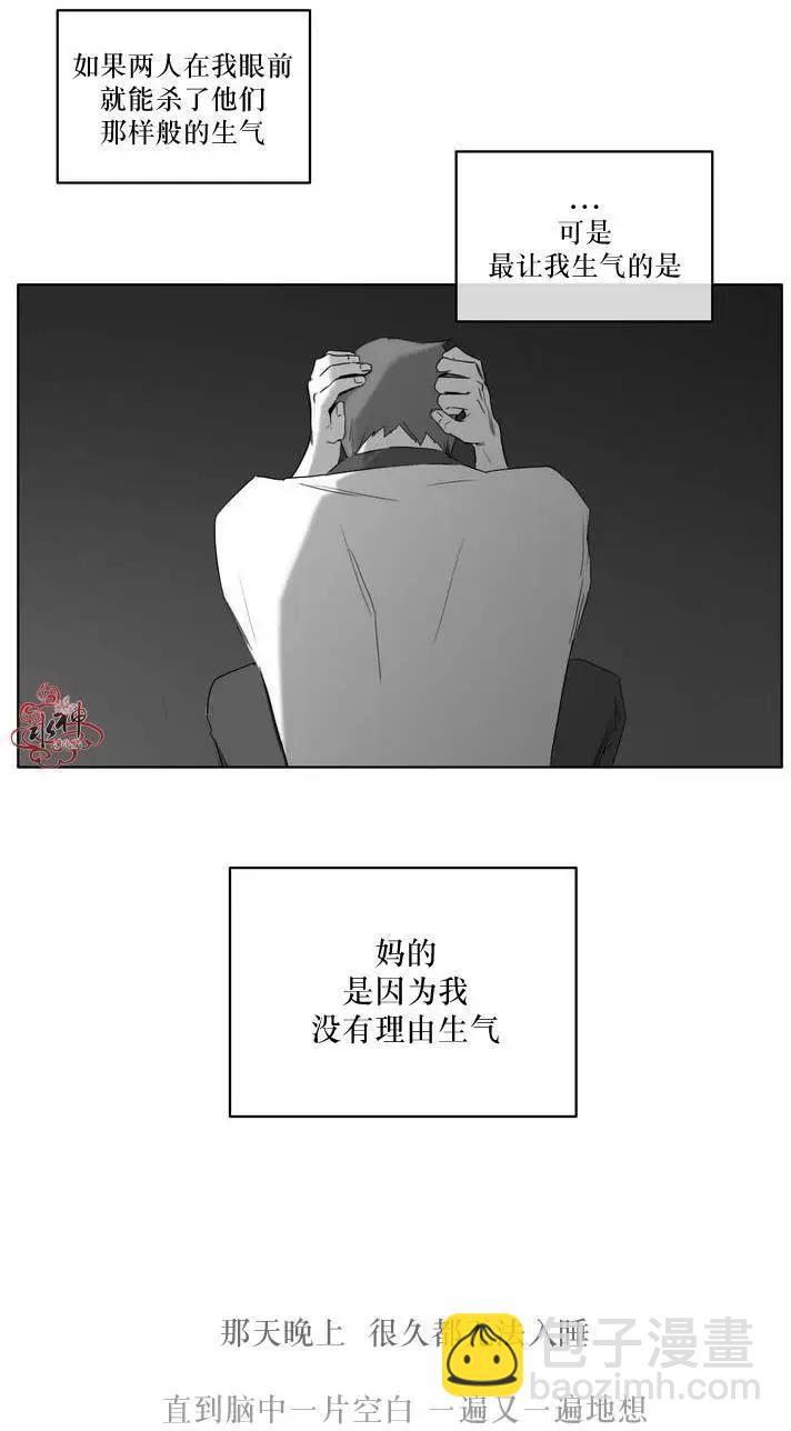 第08回11