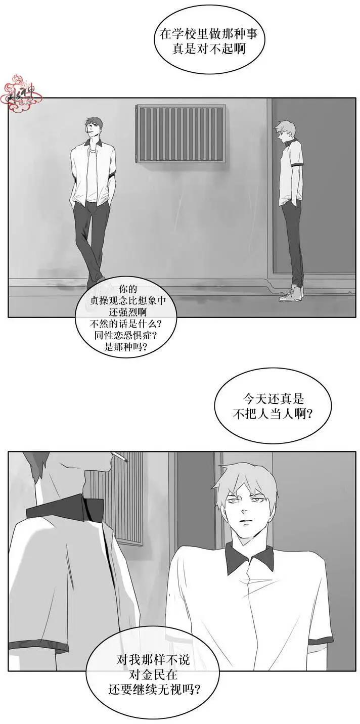 第08回12