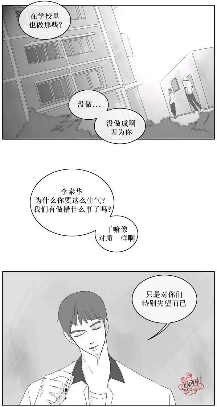 第08回14