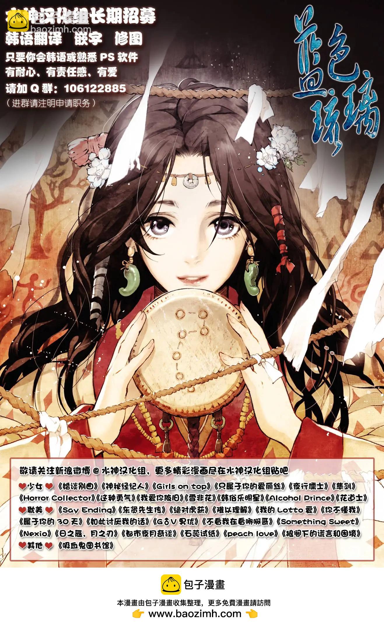 第08回22