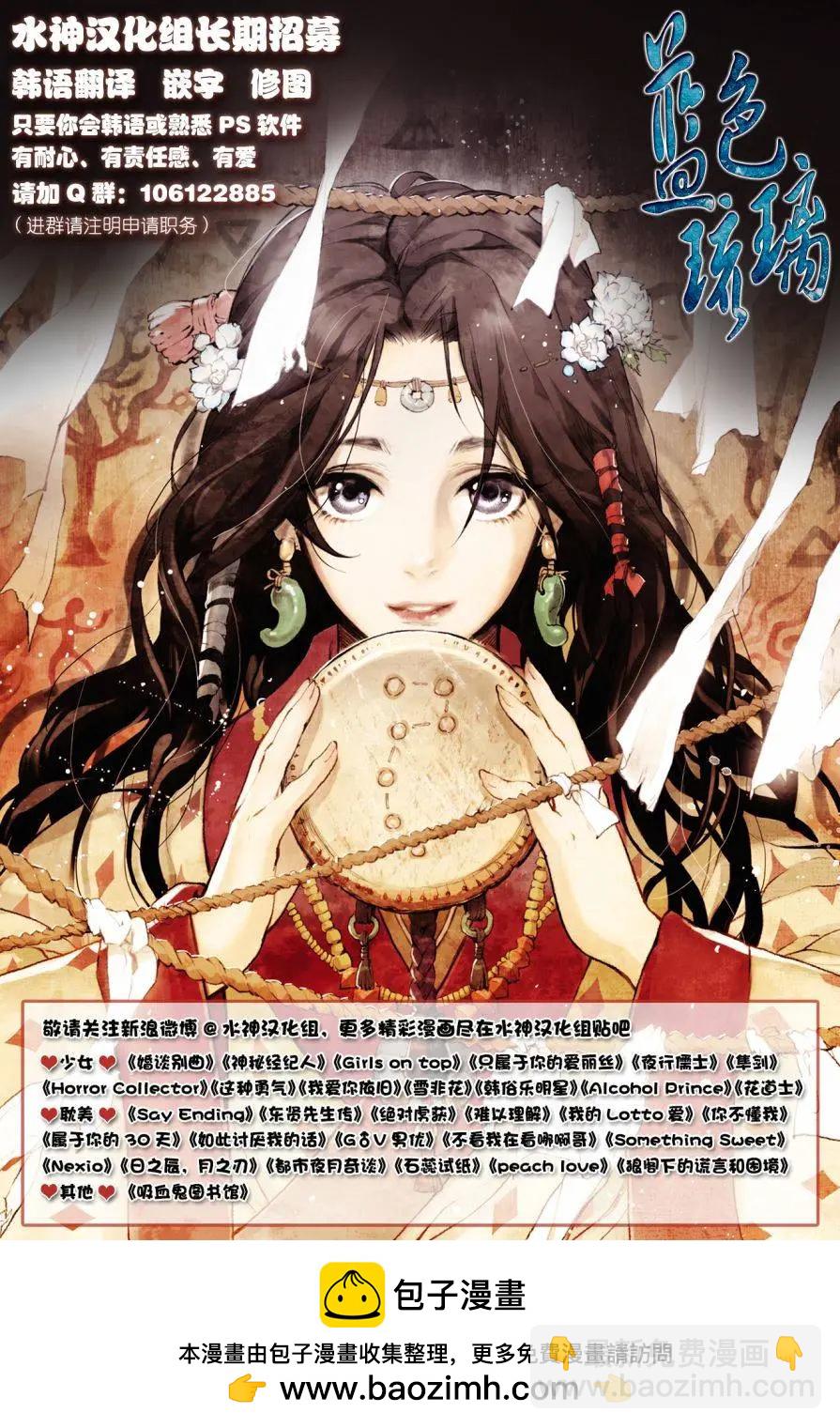 第10回21