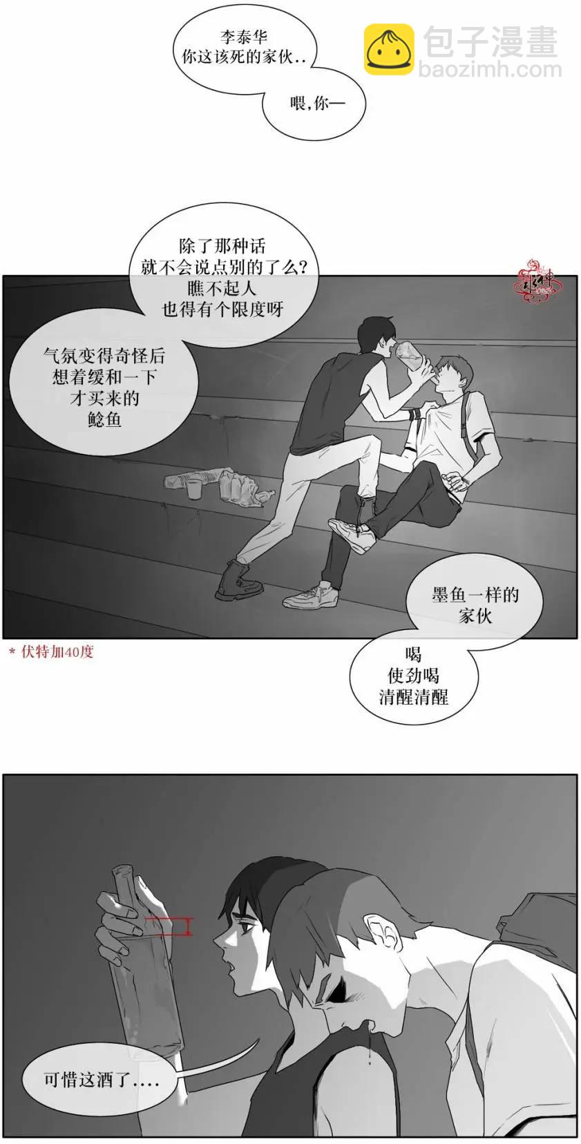 第11回2