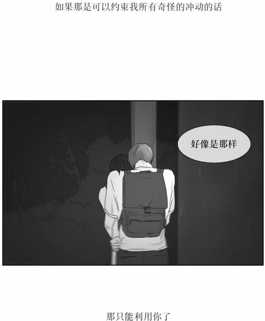 第11回21