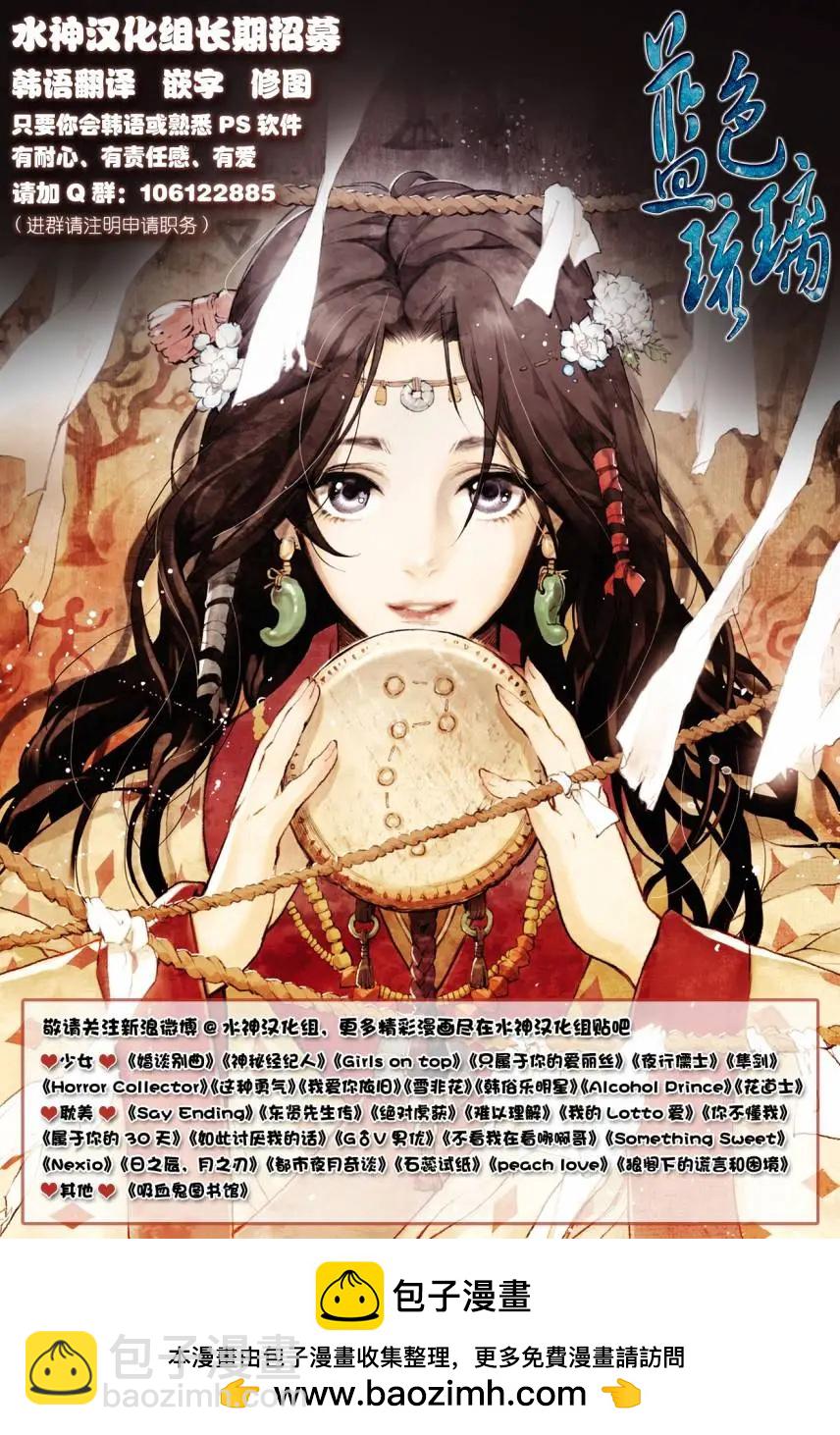 第11回22