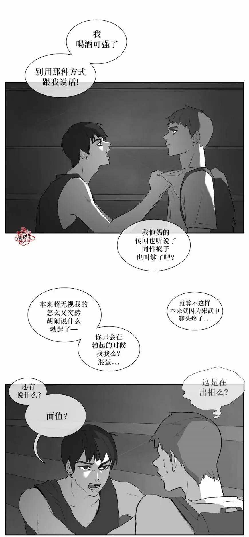 第11回5
