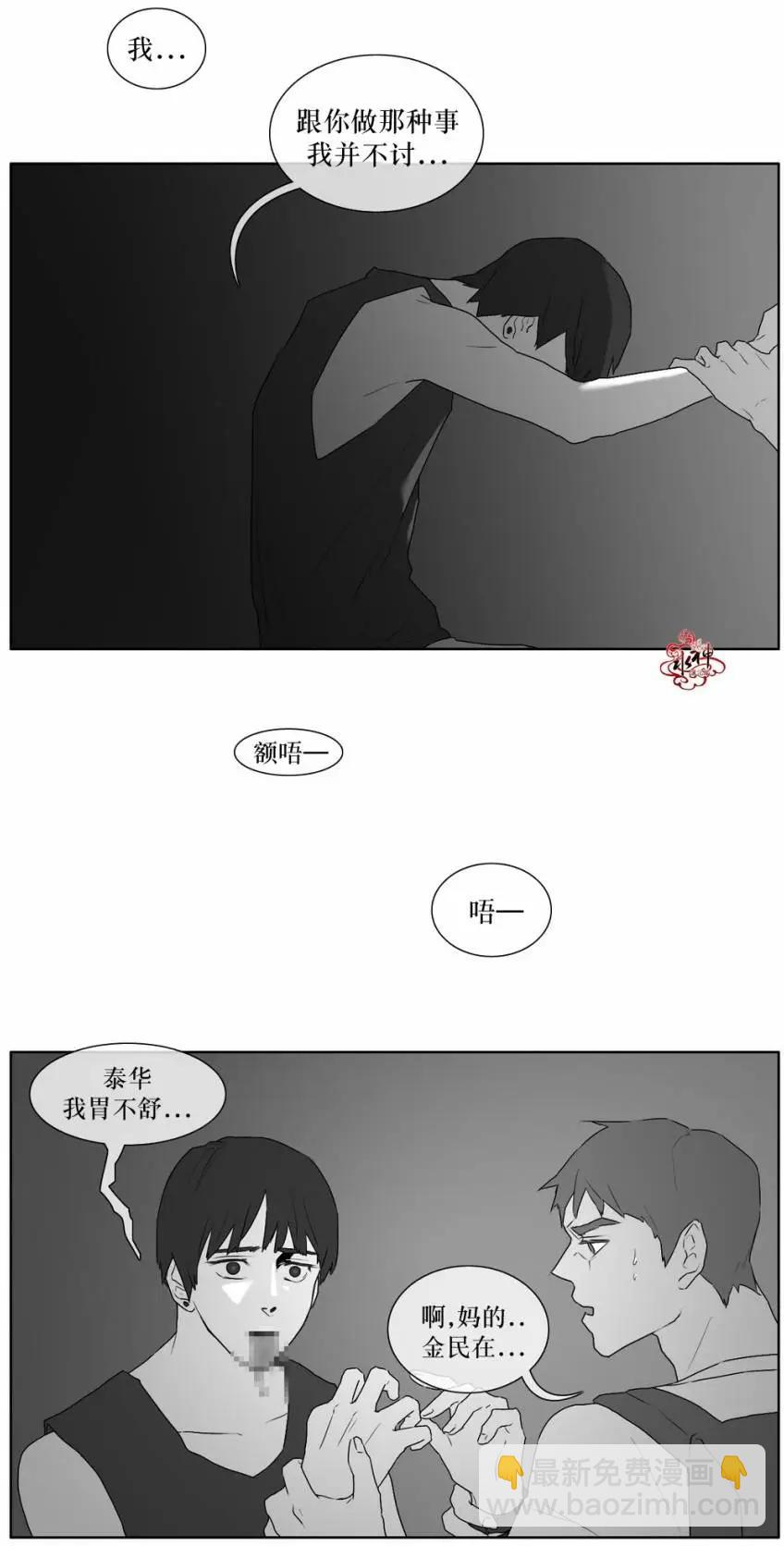 第11回8
