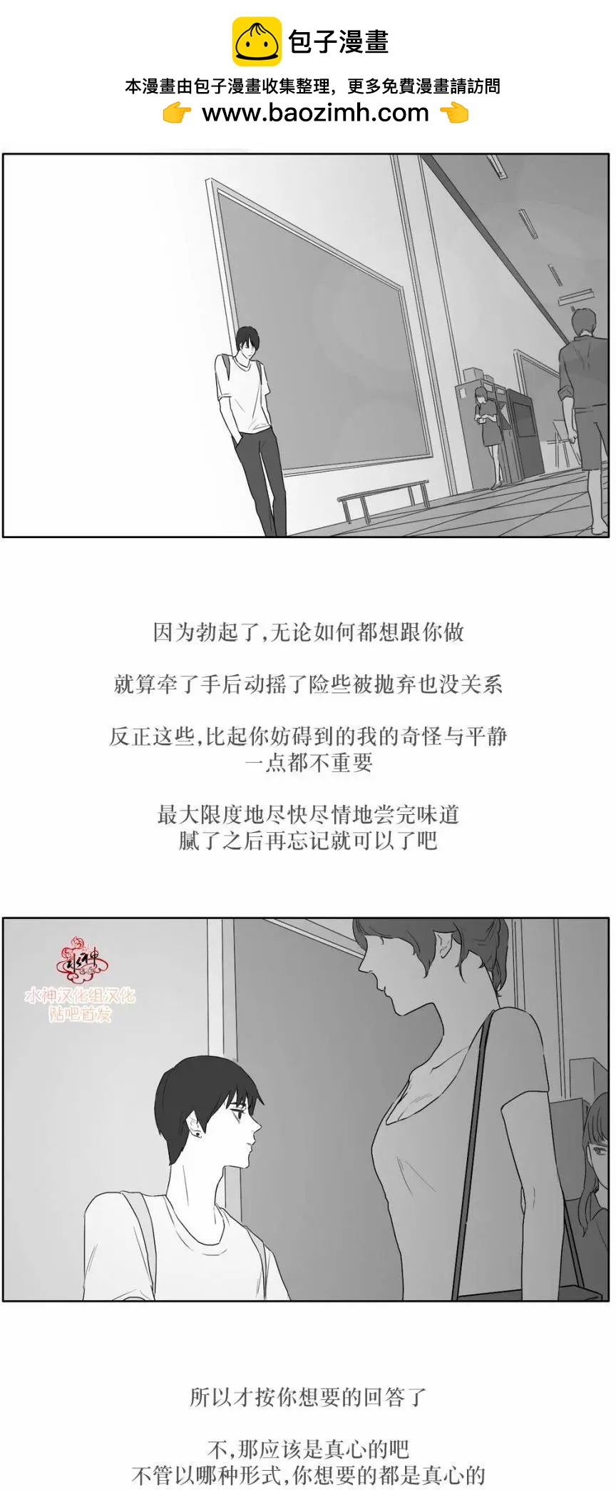 第12回1