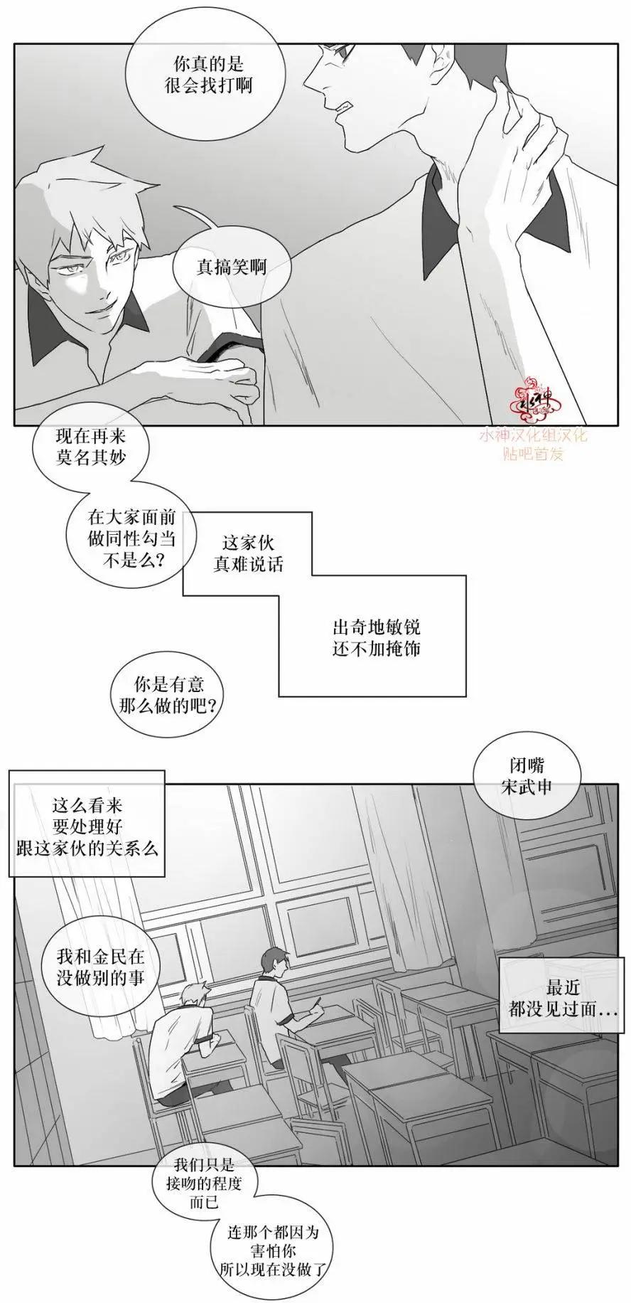第12回17