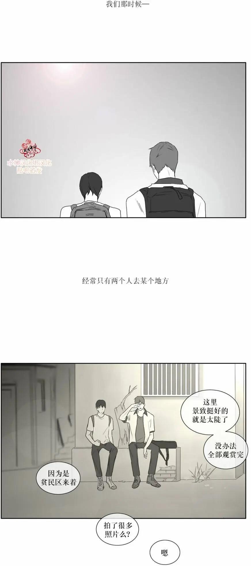 第12回8