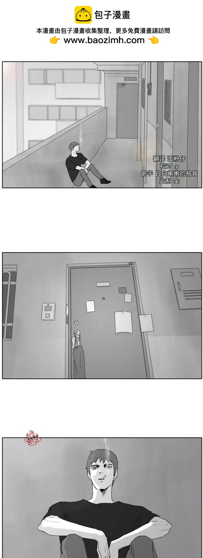 第13回1