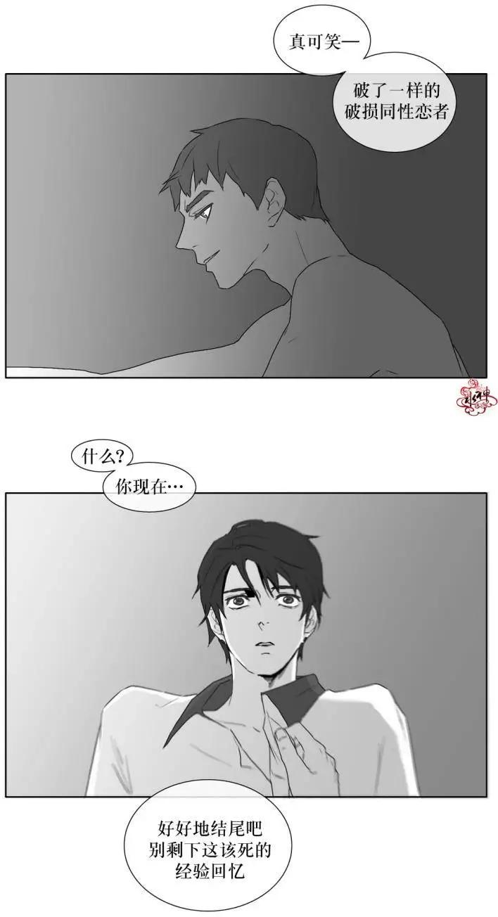 第13回14