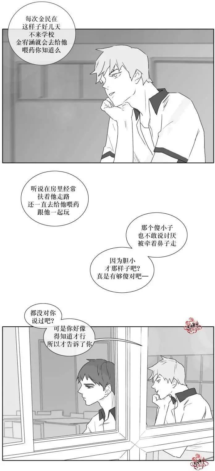 第13回2