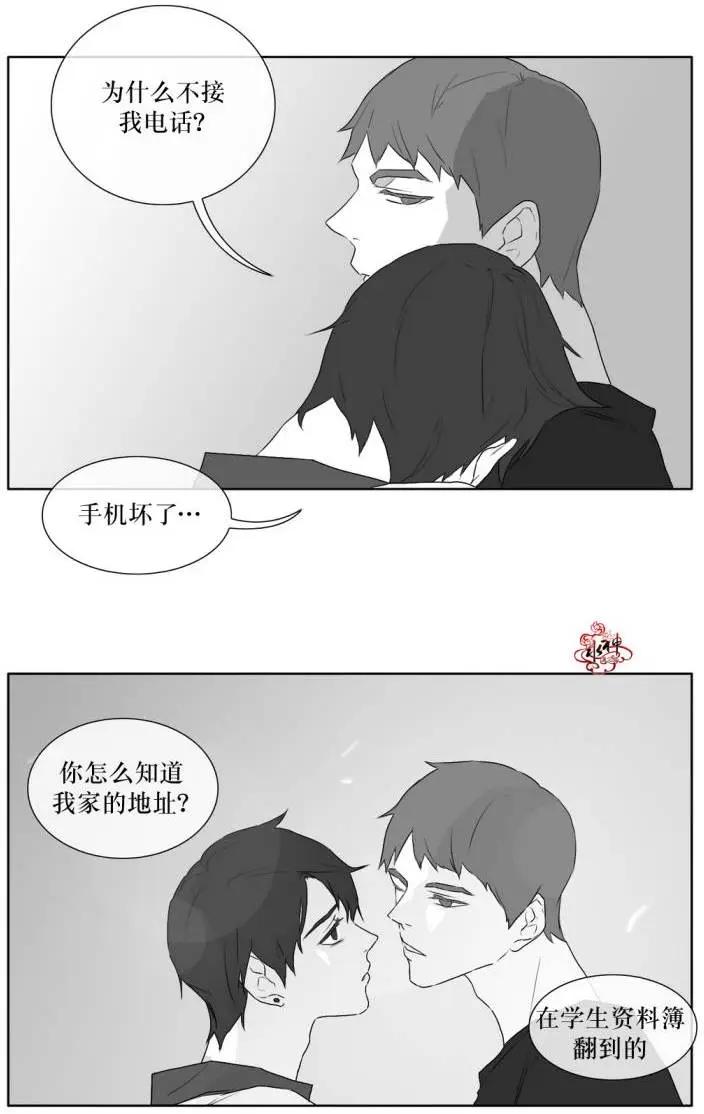 第13回7
