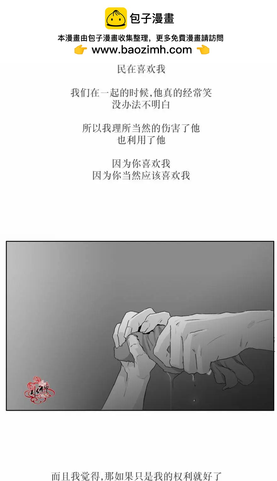 第14回1