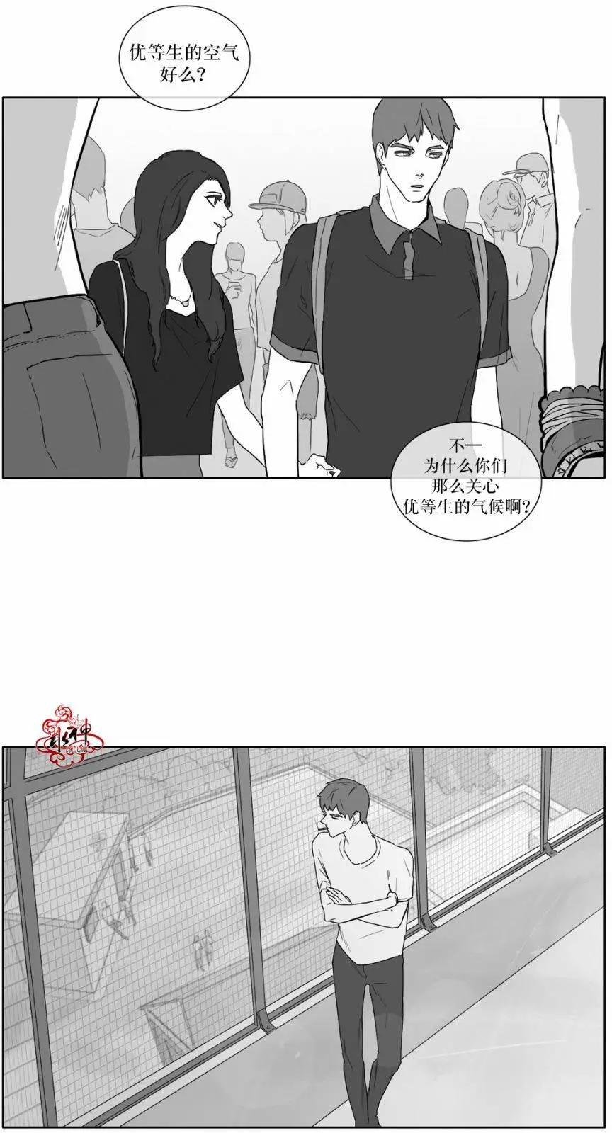 第14回11