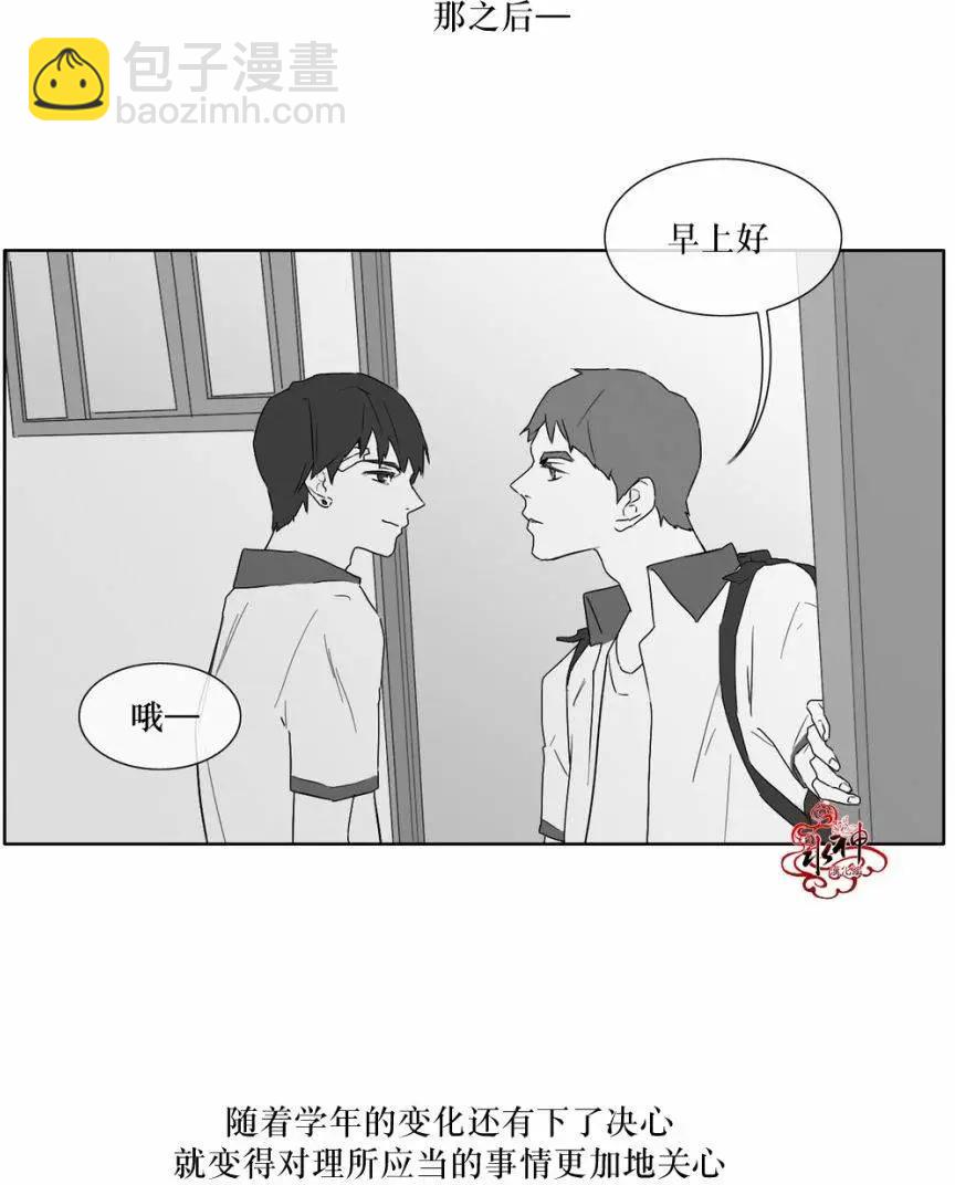 第14回9